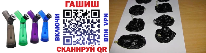 Купить Псилоцибиновые грибы  Мефедрон  ГАШ  Альфа ПВП  МАРИХУАНА  Cocaine  Ужур