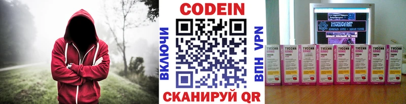 Купить закладки  Ужур  Кодеиновый сироп Lean Purple Drank 