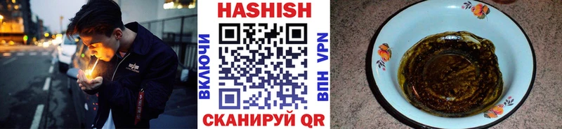 Купить  Ужур  ГАШИШ ice o lator 