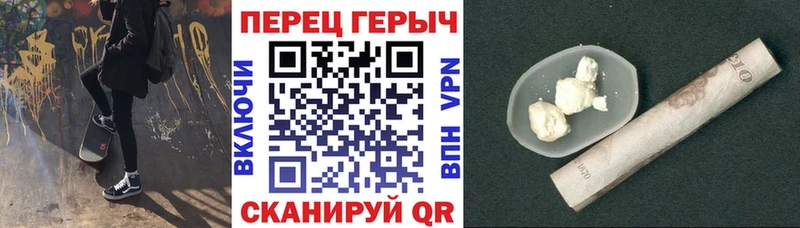 ГЕРОИН афганец  Купить  Ужур 