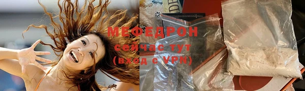 марихуана Осташков