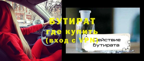 соль курить ск Осинники