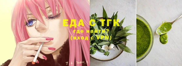 соль курить ск Осинники