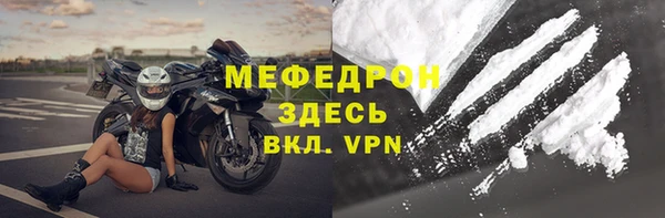 марихуана Осташков