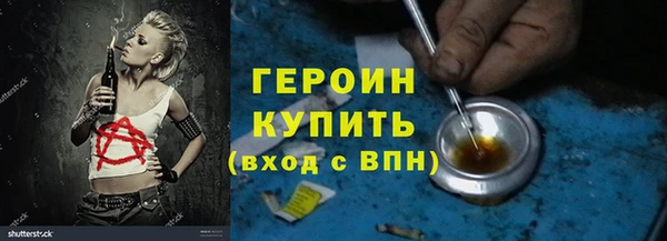 марихуана Осташков