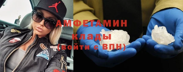соль курить ск Осинники