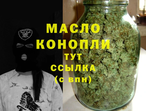 марихуана Осташков