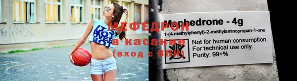 соль курить ск Осинники