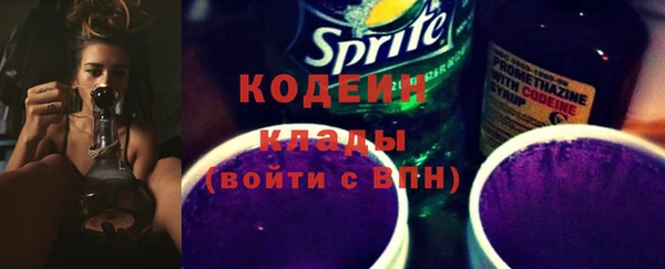 марихуана Осташков