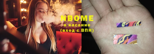 марихуана Осташков