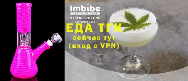 марихуана Осташков
