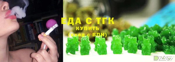 марихуана Осташков