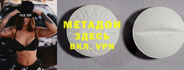 соль курить ск Осинники