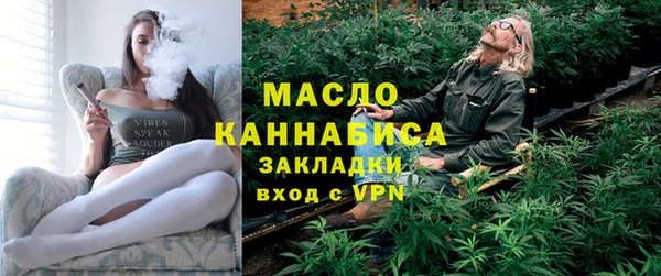 марихуана Осташков