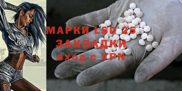 соль курить ск Осинники