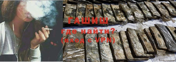 соль курить ск Осинники