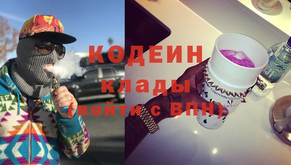 марихуана Осташков