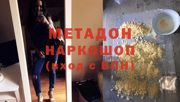 соль курить ск Осинники