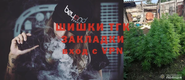 соль курить ск Осинники