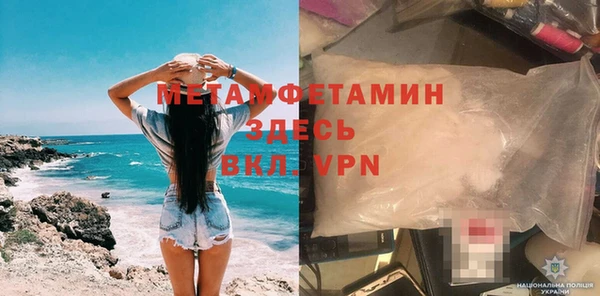 соль курить ск Осинники