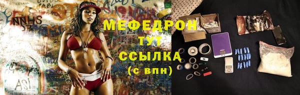 марихуана Осташков