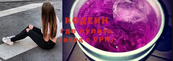 марихуана Осташков