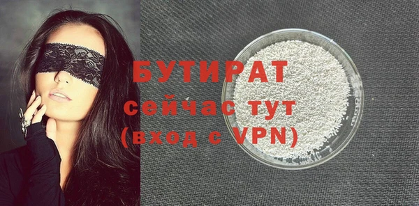 марихуана Осташков
