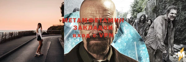 соль курить ск Осинники