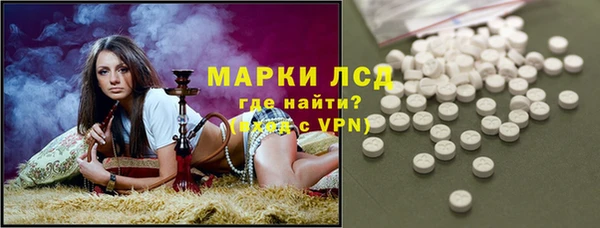 соль курить ск Осинники