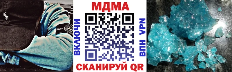 Купить  Ужур  МДМА crystal 