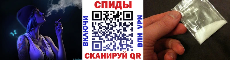 Метамфетамин витя  Купить  Ужур 