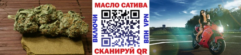 Купить закладки  Ужур  ТГК Wax 
