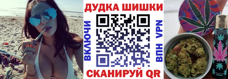 МАРИХУАНА сатива  Купить где  Ужур 
